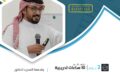 اعلان الدورة